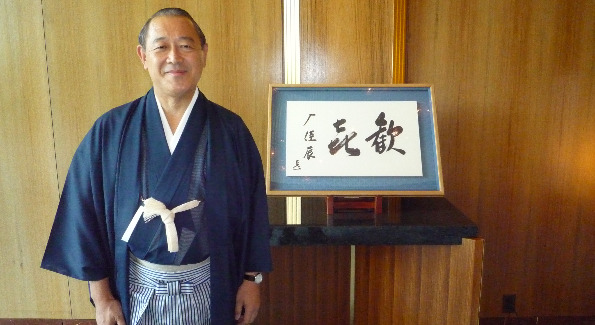 Japanese Ambassador Ichiro Fujisaki