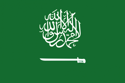 Saudi_Arabia_-_Flag_Thread_III_P.180